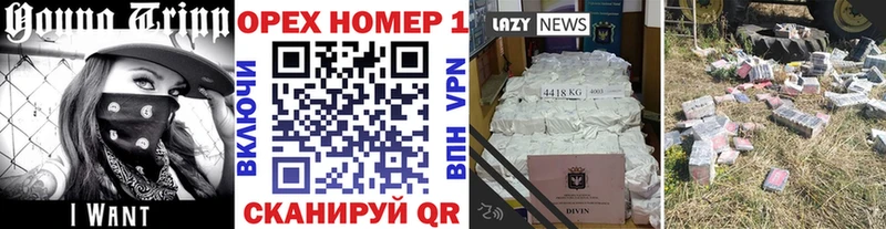 Купить закладки  Нюрба  Кокаин VHQ 