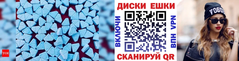 Ecstasy DUBAI  Купить где  Нюрба 