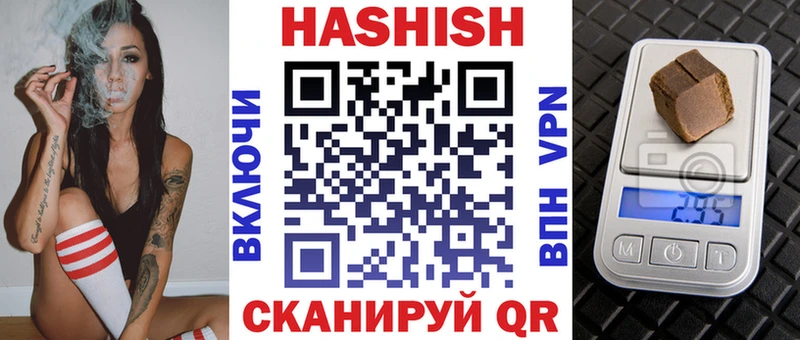 Купить  Нюрба  Гашиш гашик 