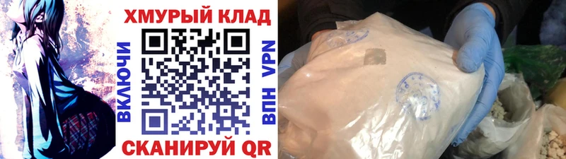 Героин Афган  Купить где  Нюрба 