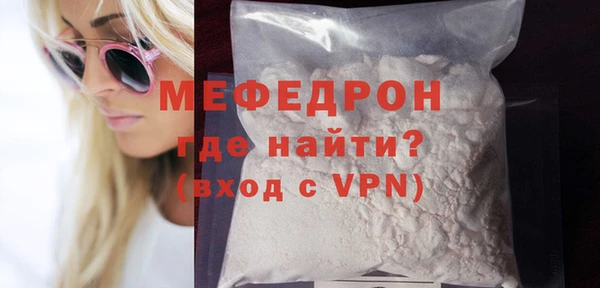 скорость mdpv Инта