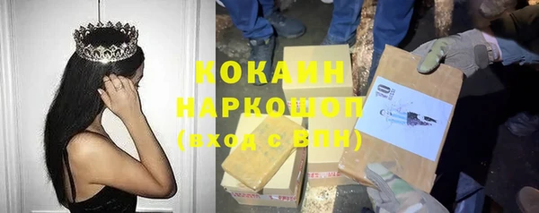 jwh Инсар