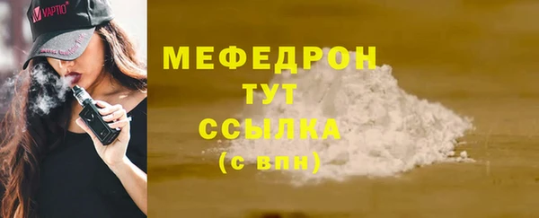 jwh Инсар