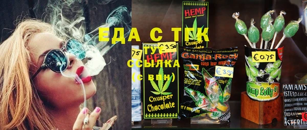 МДМА Иннополис