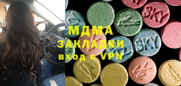 МДМА Иннополис