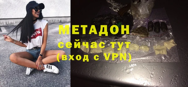скорость mdpv Инта
