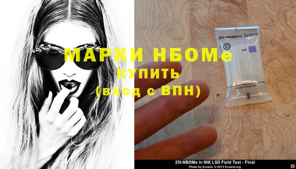 МДМА Иннополис