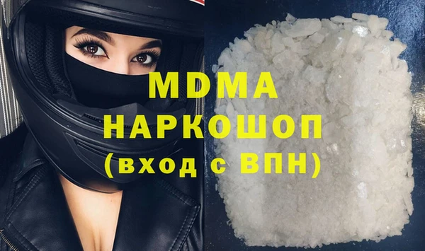 скорость mdpv Инта