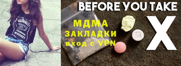 jwh Инсар