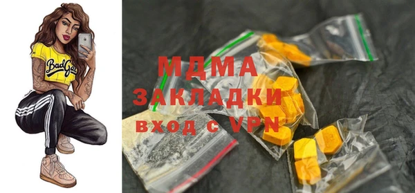 МДМА Иннополис