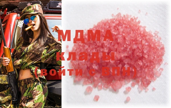 скорость mdpv Инта