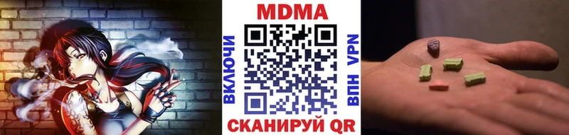 Купить где  Нюрба  MDMA кристаллы 
