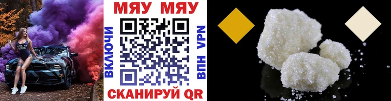 МЕФ мука Нюрба