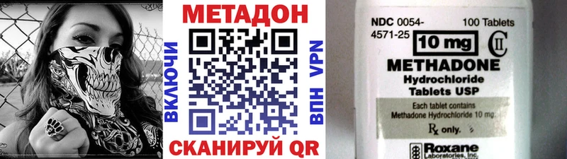 Купить закладки  Нюрба  МЕТАДОН мёд 
