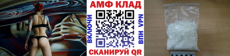 Первитин Декстрометамфетамин 99.9%  Купить закладки  Нюрба 