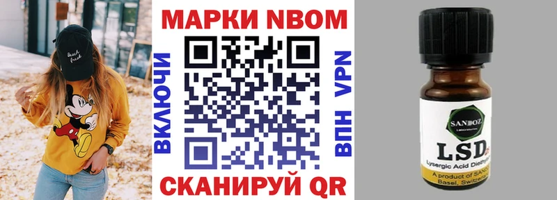 Купить  Нюрба  Марки 25I-NBOMe 1,8мг 