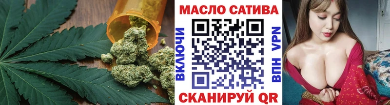 Купить  Нюрба  ТГК вейп с тгк 